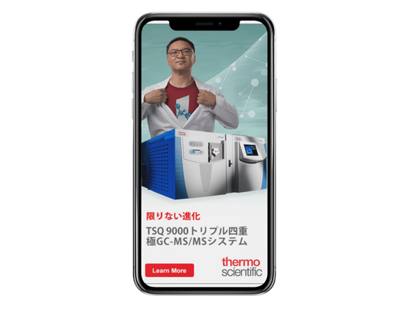 Eclipse Business Media - Banner Japan